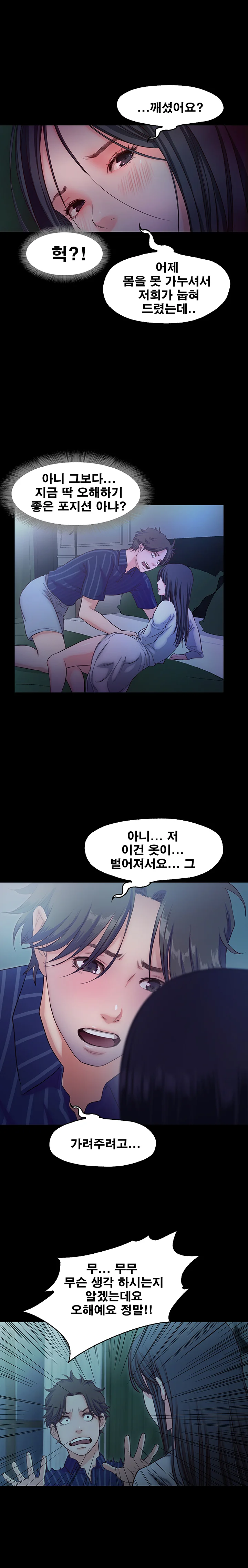 16화